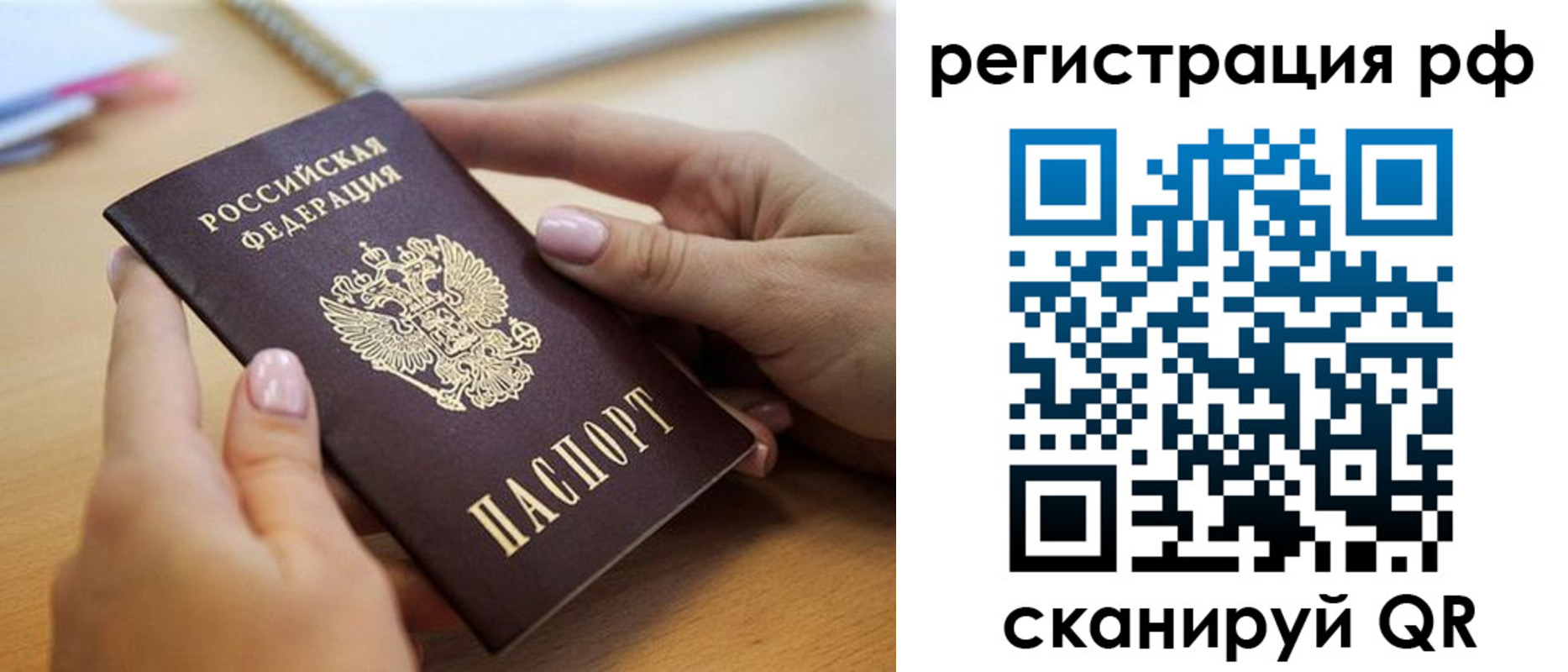 пропишу в квартире в Кызыле