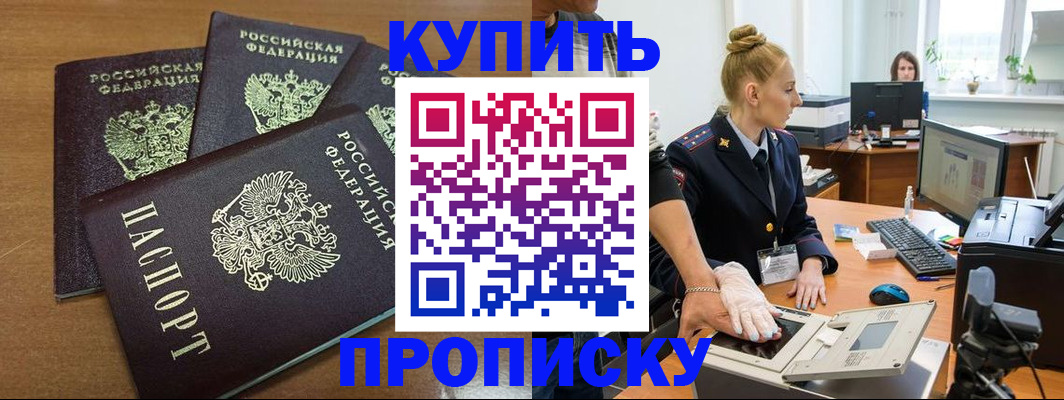 регистрация для дет. сада в Кызыле